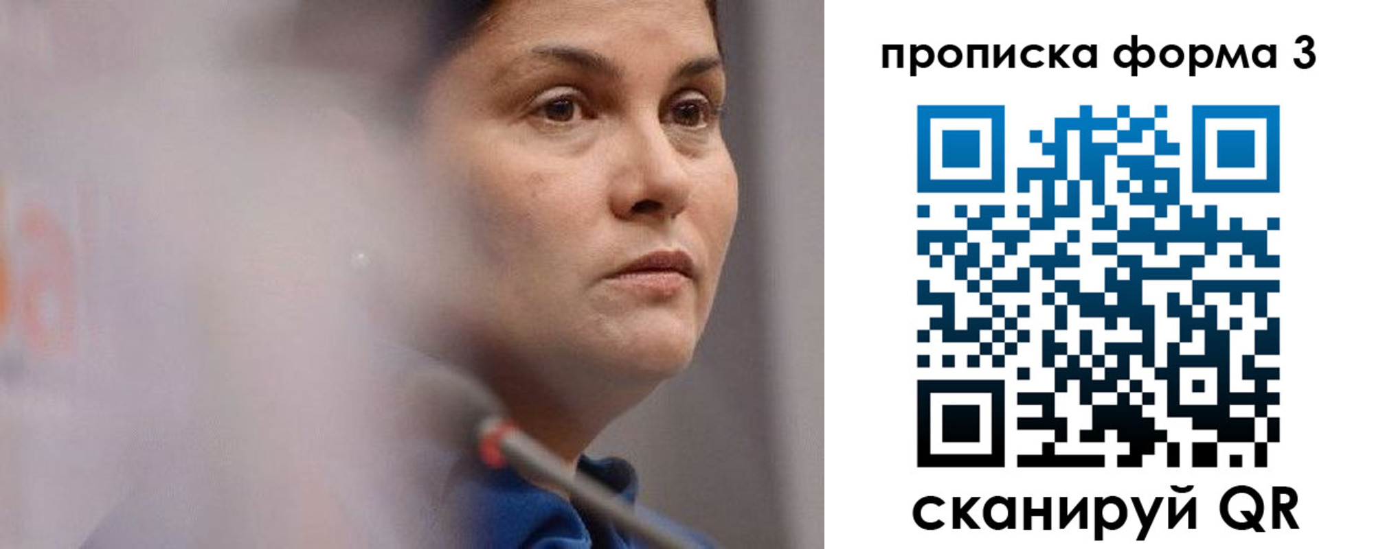 прописка паспорт в Нижней Салде