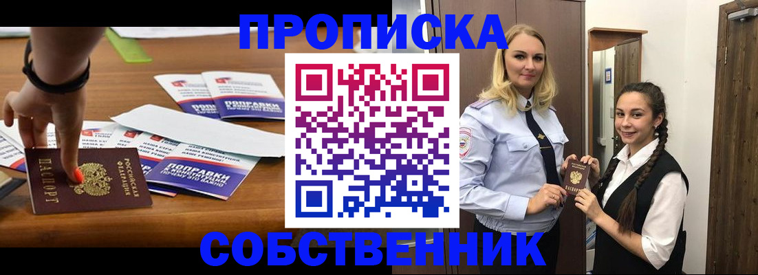 временная регистрация адрес в Нижней Салде