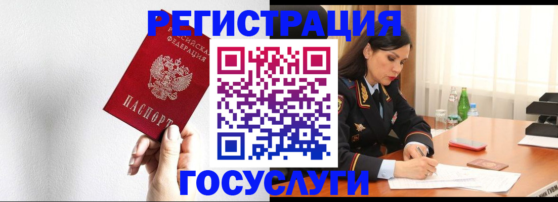 прописка для военкомата в Нижней Салде