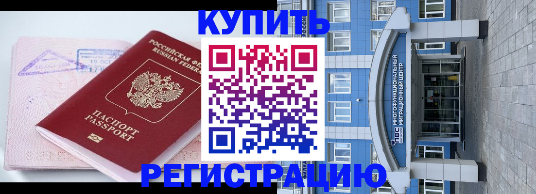 регистрация в Нижней Салде